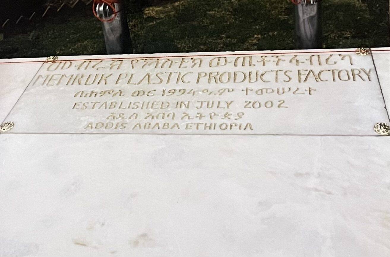 Mebruk Plastic Products Factory founding plaque
